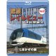 近鉄 レイルビュー 運転席展望 Vol.2 しまかぜの朝 [Blu-ray Disc]