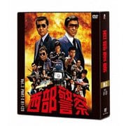 西部警察 40th Anniversary Vol.3