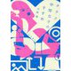 オタク中年女子のすすめ-#40女よ大志を抱け [単行本]