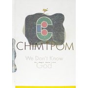 We Don't Know God： Chim↑Pom 2005-2019 [ムックその他]
