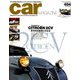 car MAGAZINE (カーマガジン) 2019年 08月号 [雑誌]