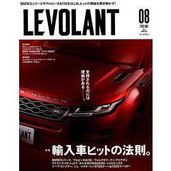 ル・ボラン 2019年 08月号 [雑誌]
