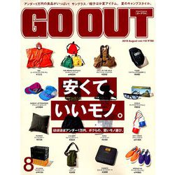 OUTDOOR STYLE GO OUT (アウトドア・スタイル ゴーアウト) 2019年 08月号 [雑誌]