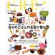 CREA (クレア) 2019年 09月号 [雑誌]