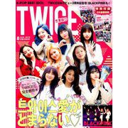 K-POP BEST IDOL(K-POP ベストアイドル) 2019年 08月号 [雑誌]