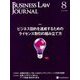 BUSINESS LAW JOURNAL (ビジネスロー・ジャーナル) 2019年 08月号 [雑誌]