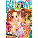 BE LOVE 2019年 08月号 [雑誌]