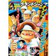 グランドジャンプむちゃ 2019年 7/30号 [雑誌]