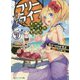 フリーライフ―異世界何でも屋奮闘記〈7〉(角川スニーカー文庫) [文庫]