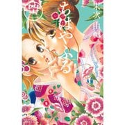 ちはやふる（42）(BE　LOVE　KC) [コミック]