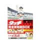 タッチ完全復刻版BOX4(少年サンデーコミックス) [ムック・その他]