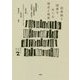 図書館と読書をめぐる理念と現実（シリーズ 図書館・文化・社会 〈2〉） [単行本]