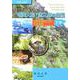 世界の遺産 奄美大島・徳之島の自然〈下巻〉生物多様性を育む生息環境 [単行本]