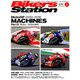 Bikers Station (バイカーズステーション) 2019年 08月号 [雑誌]