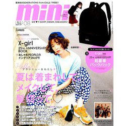 ヨドバシ Com Mini ミニ 19年 08月号 雑誌 通販 全品無料配達