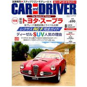 CAR and DRIVER (カーアンドドライバー) 2019年 08月号 [雑誌]