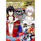 月刊 少年シリウス 2019年 08月号 [雑誌]