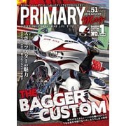 Primary (プライマリー) 2019年 08月号 [雑誌]