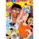 少年サンデーS(スーパー) 2019年 8/1号 [雑誌]