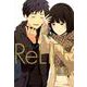 ReLIFE<13>（アース・スター コミック） [コミック]