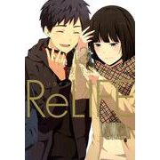 ReLIFE<13>（アース・スター コミック） [コミック]