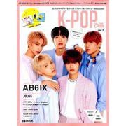 K-POPぴあ vol.7 AB6IX 初登場大特集！ ～JBJ95、パク・ジフン、ペ・ジニョンも～ （ぴあ MOOK） [ムックその他]