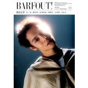 BARFOUT！ 286 [単行本]