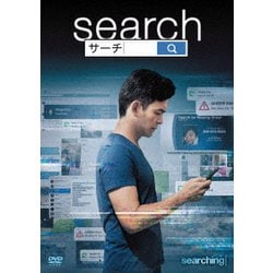 ヨドバシ.com - search/サーチ [DVD] 通販【全品無料配達】