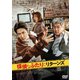 探偵なふたり:リターンズ [DVD]
