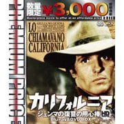 カリフォルニア ジェンマの復讐の用心棒 HDマスター版 blu-ray&DVD BOX