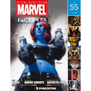 マーベル・ファクト・ファイル 2019年 7/23号（55） [雑誌]