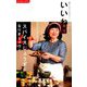 いいね 2019年 08月号 [雑誌]
