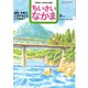 ちいさいなかま 2019年 08月号 [雑誌]