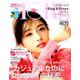 付録なし版 MORE (モア) 2019年 08月号 [雑誌]