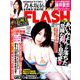 週刊FLASH 2019年 7/9号 [雑誌]