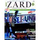ＺＡＲＤ　ＣＤ＆ＤＶＤコレクション 2019年 7/10号（63） [雑誌]