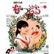 なつぞら Part2－連続テレビ小説（NHKドラマ・ガイド） [ムックその他]