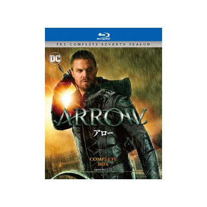 ARROW/アロー<セブンス・シーズン> コンプリート・ボックス [Blu-ray Disc]