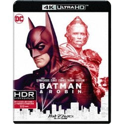 ヨドバシ.com - バットマン&ロビン Mr.フリーズの逆襲! [UltraHD Blu-ray] 通販【全品無料配達】