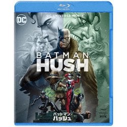 バットマン:ハッシュ [Blu-ray Disc]