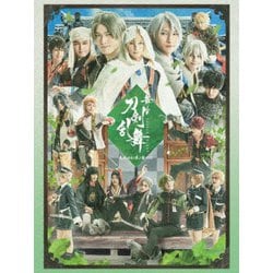 舞台『刀剣乱舞』 慈伝 日日の葉よ散るらむ [Blu-ray Disc]
