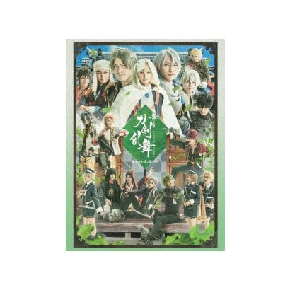 舞台『刀剣乱舞』 慈伝 日日の葉よ散るらむ [Blu-ray Disc] | kenaz.no