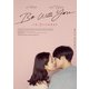 Be With You～いま、会いにゆきます 豪華版 [Blu-ray Disc]