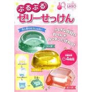 ぷるぷるゼリーせっけん（NAGAOKA LABO） [単行本]
