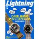 Lightning (ライトニング) 2019年 08月号 [雑誌]