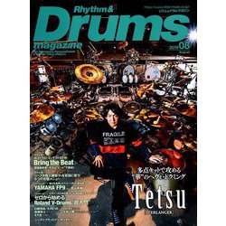 Rhythm & Drums magazine (リズム アンド ドラムマガジン) 2019年 08月号 [雑誌]