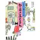 とねりこ通り三丁目ねこのこふじさん [単行本]