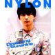 NYLON JAPAN (ナイロンジャパン) 2019年 08月号 [雑誌]
