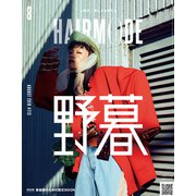 HAIR MODE (ヘアモード) 2019年 08月号 [雑誌]