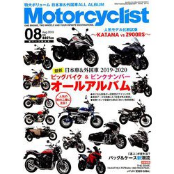 モーターサイクリスト 2019年 08月号 [雑誌]